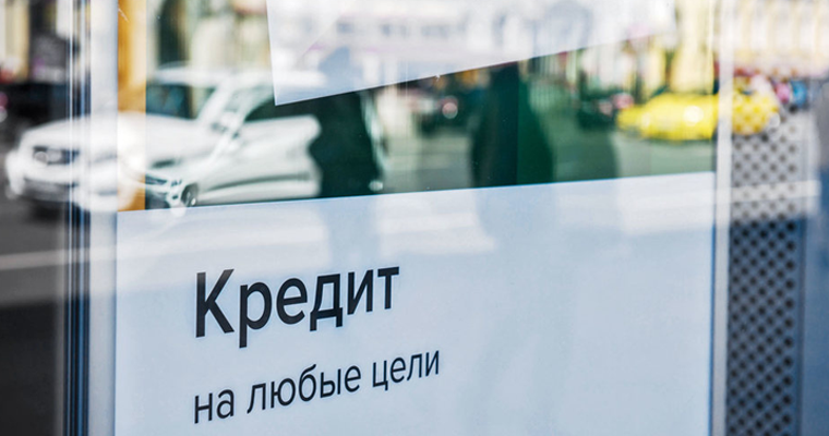 Кредитование онлайн: обзор рынка микрозаймов в Украине