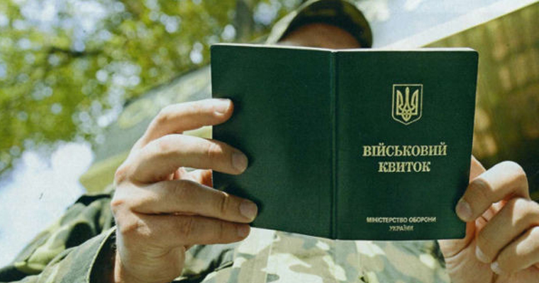 Взять кредит по военному билету без паспорта банки челябинска где можно взять кредит