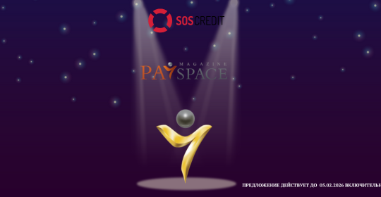 Баннер для участия в номинации PaySpace Magazine Awards