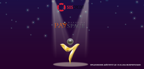 Баннер для участия в номинации PaySpace Magazine Awards